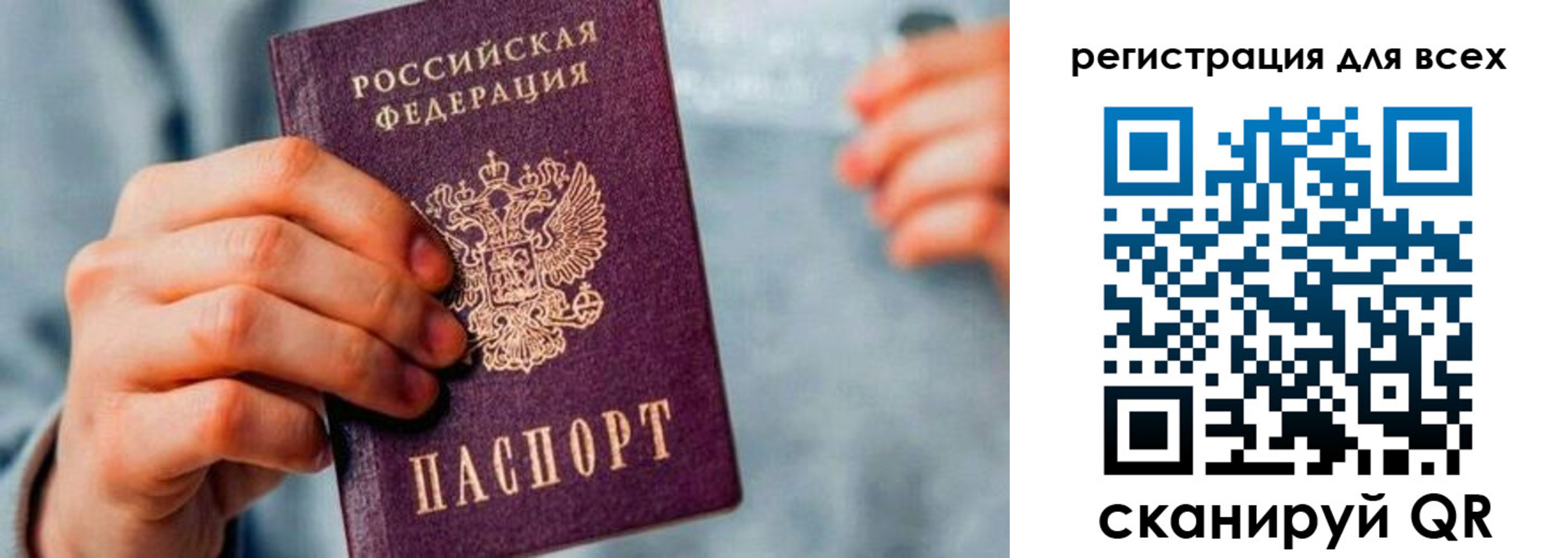 временная регистрация в квартире в Протвино