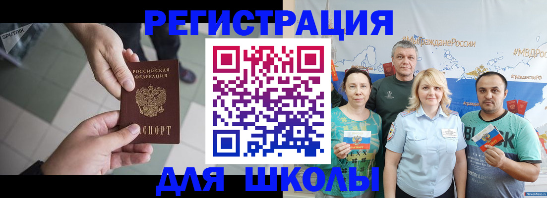 купить прописку в Протвино
