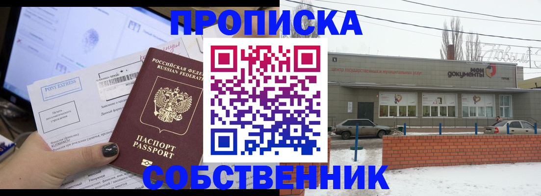 регистрация для дет. сада в Протвино